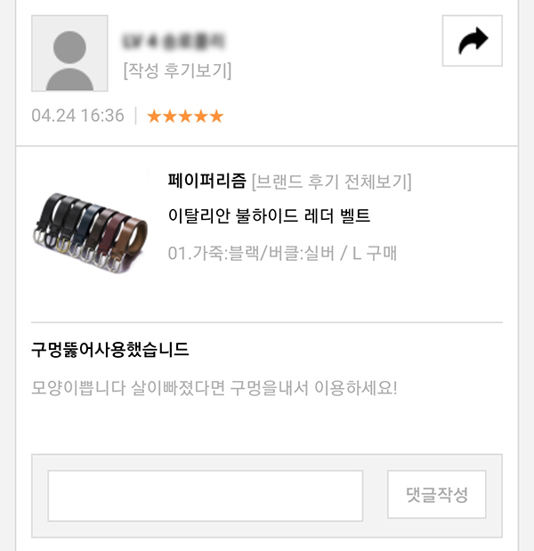 4월 후기 모음집으로 돌아왔다! 4월 후기 모음집으로 돌아왔다!