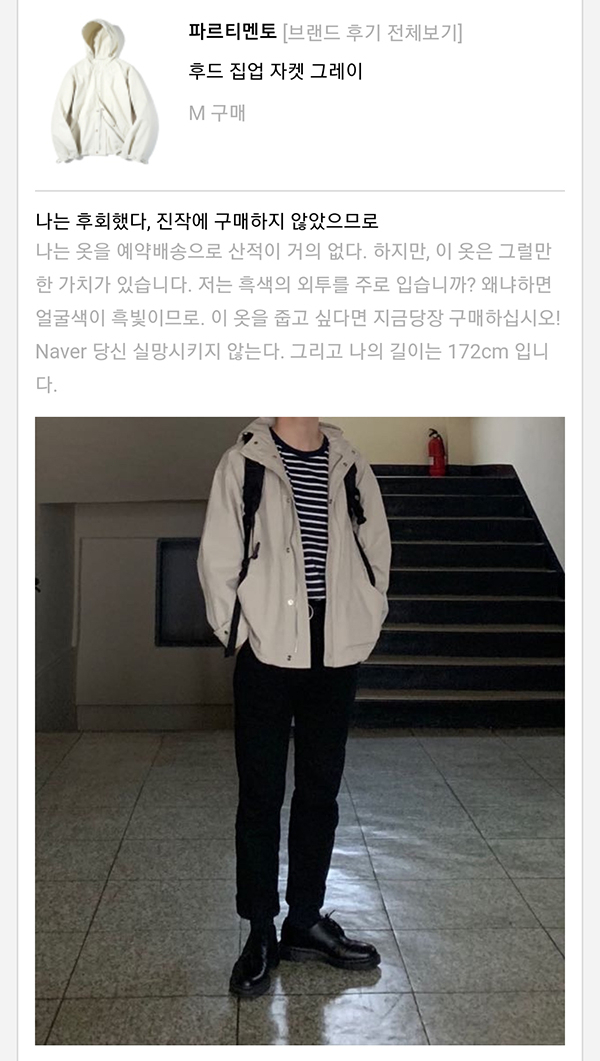 4월 후기 모음집으로 돌아왔다! 4월 후기 모음집으로 돌아왔다!