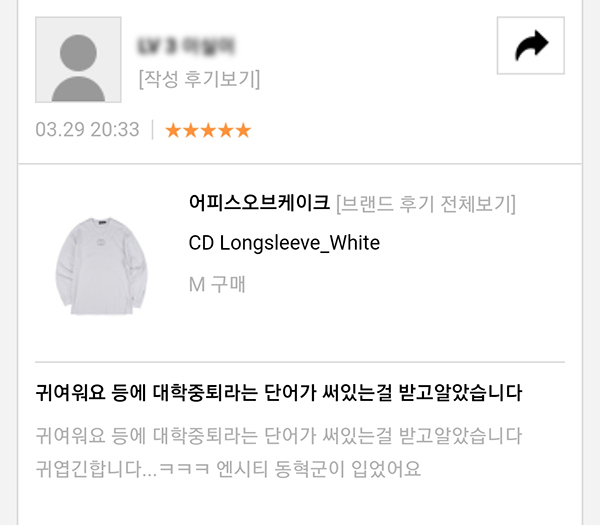 4월 후기 모음집으로 돌아왔다! 4월 후기 모음집으로 돌아왔다!