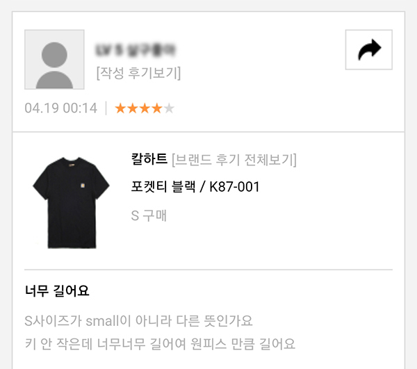 4월 후기 모음집으로 돌아왔다! 4월 후기 모음집으로 돌아왔다!
