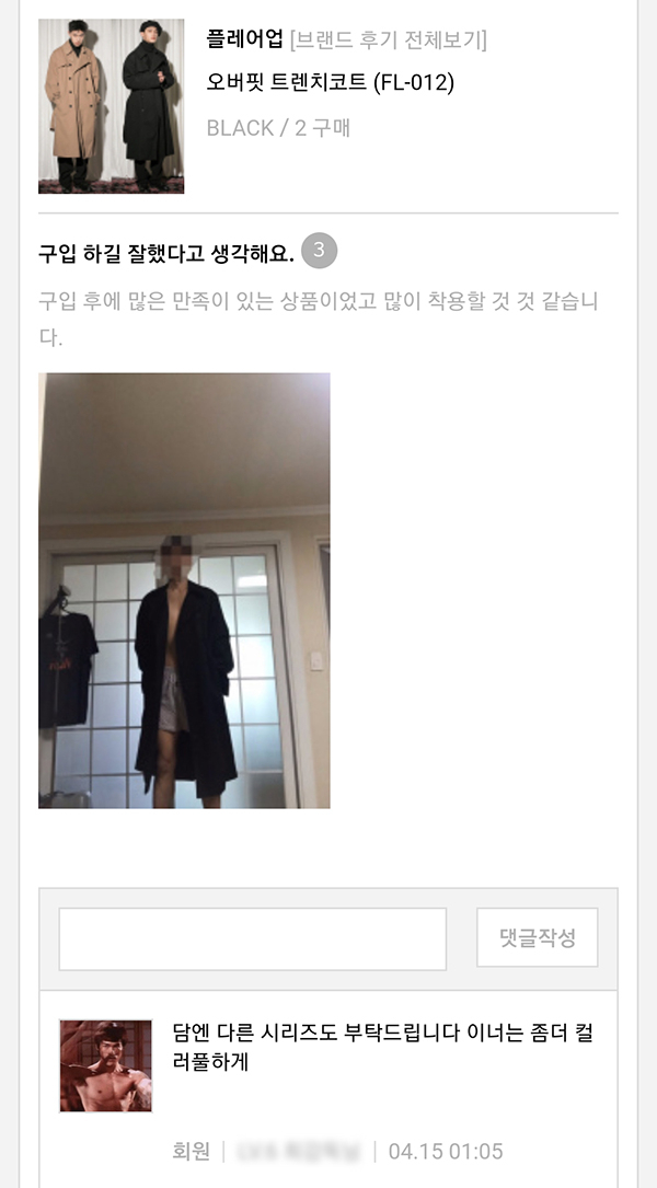 4월 후기 모음집으로 돌아왔다! 4월 후기 모음집으로 돌아왔다!