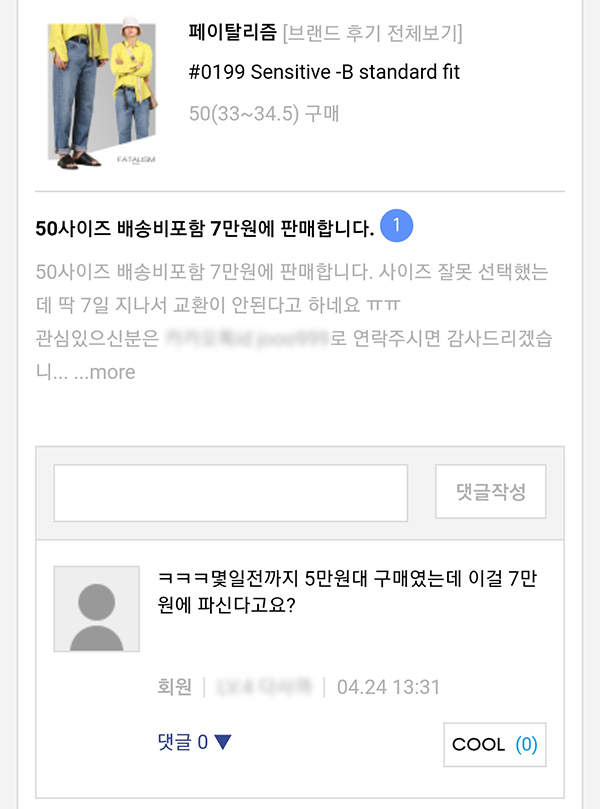 4월 후기 모음집으로 돌아왔다! 4월 후기 모음집으로 돌아왔다!