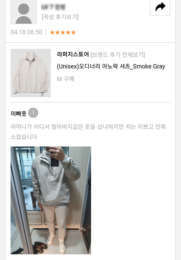 4월 후기 모음집으로 돌아왔다! 4월 후기 모음집으로 돌아왔다!