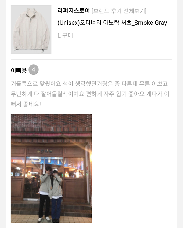 4월 후기 모음집으로 돌아왔다! 4월 후기 모음집으로 돌아왔다!