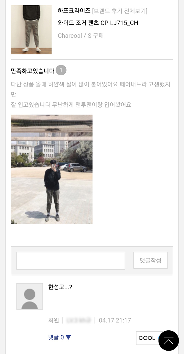 4월 후기 모음집으로 돌아왔다! 4월 후기 모음집으로 돌아왔다!