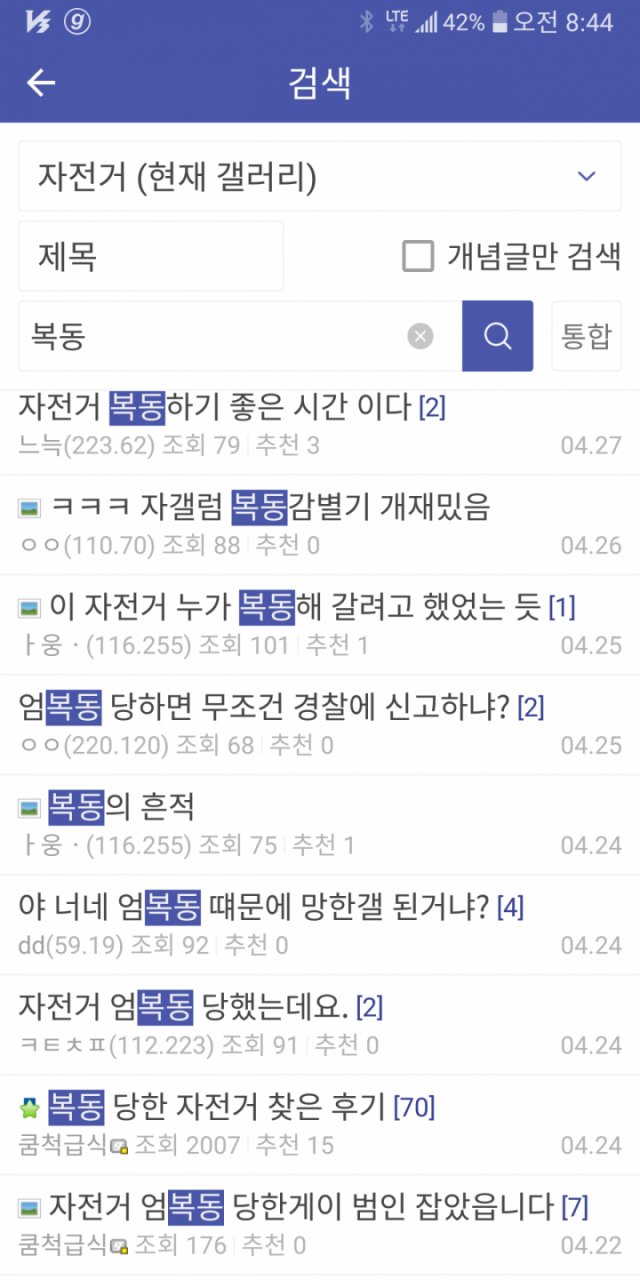 창렬스럽다에 이은 신조어