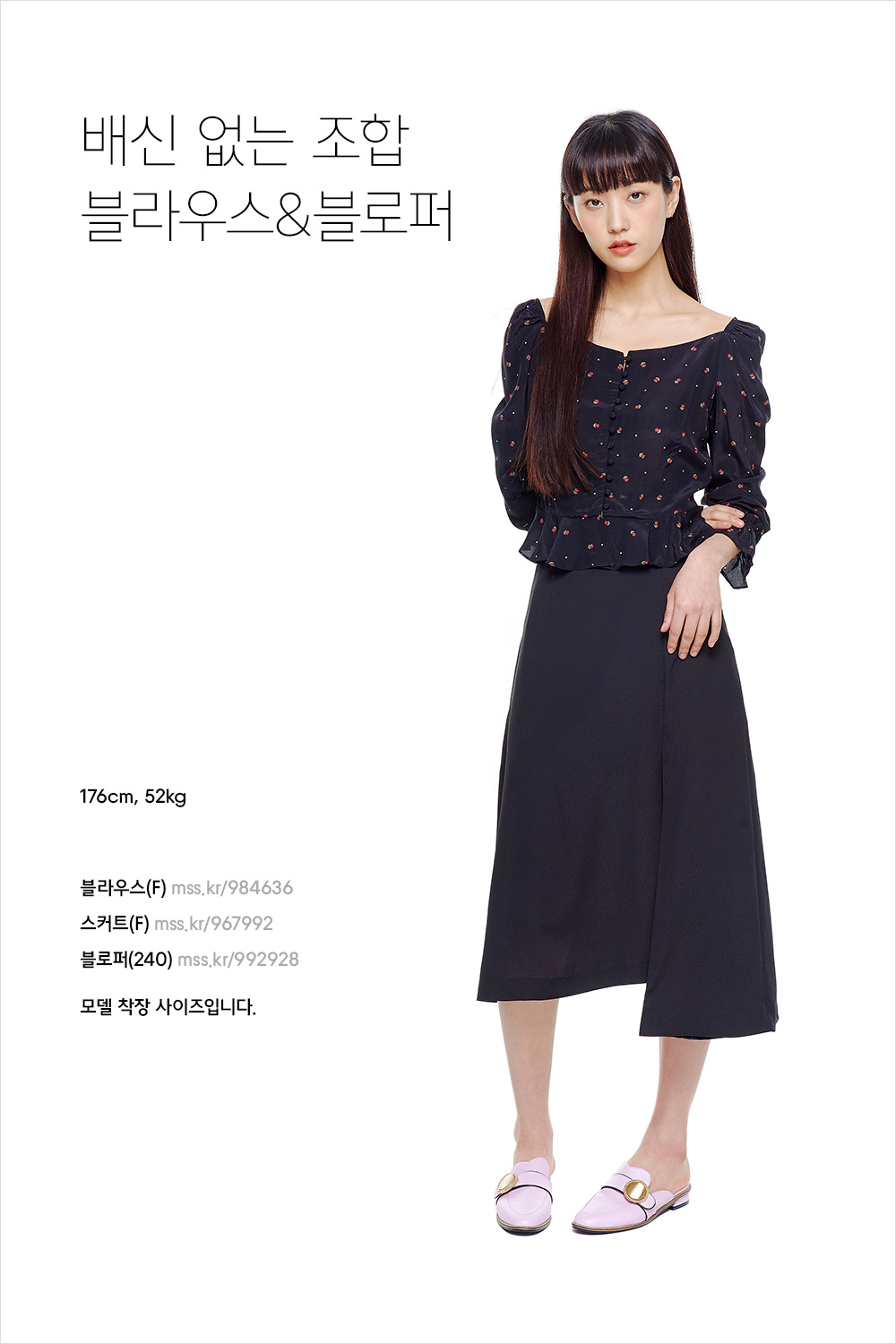 취향 저격! 지금 입기 좋은 데일리 룩 가이드 취향 저격! 지금 입기 좋은 데일리 룩 가이드