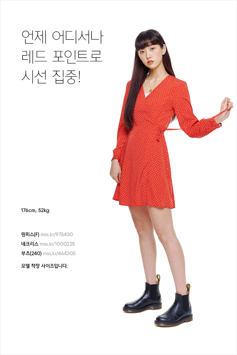 취향 저격! 지금 입기 좋은 데일리 룩 가이드 취향 저격! 지금 입기 좋은 데일리 룩 가이드