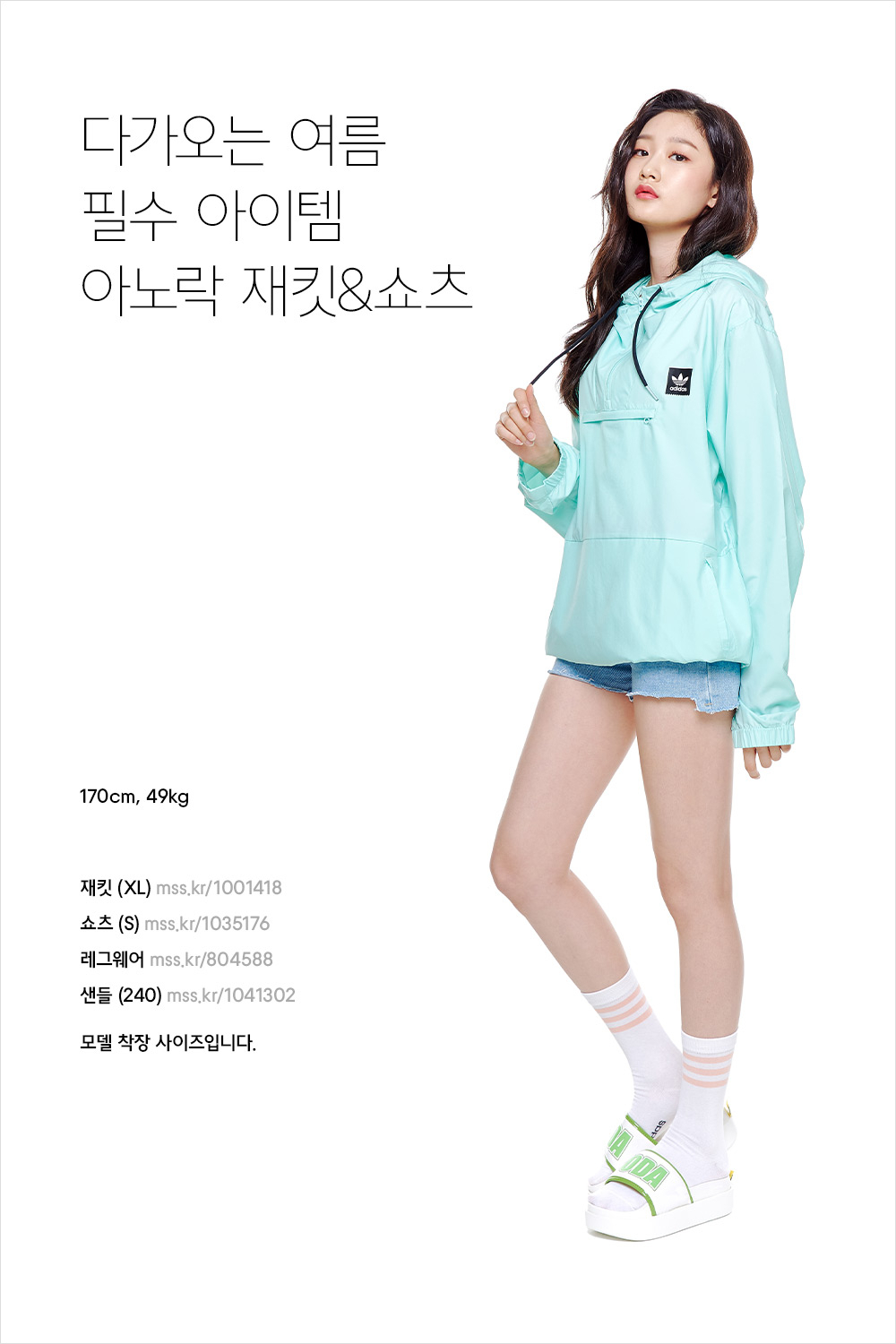 운동할 땐 이렇게 입어줘! 운동할 땐 이렇게 입어줘!