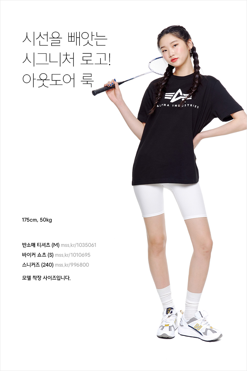운동할 땐 이렇게 입어줘! 운동할 땐 이렇게 입어줘!