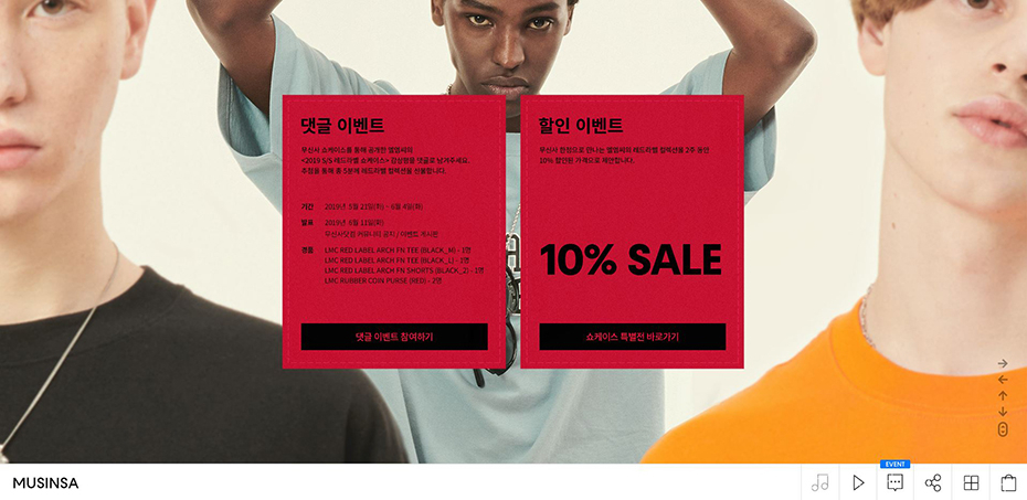 무신사 쇼케이스 : 엘엠씨(LMC) 19 S/S 레드라벨 컬렉션 무신사 한정 발매 무신사 쇼케이스 : 엘엠씨(LMC) 19 S/S 레드라벨 컬렉션 무신사 한정 발매