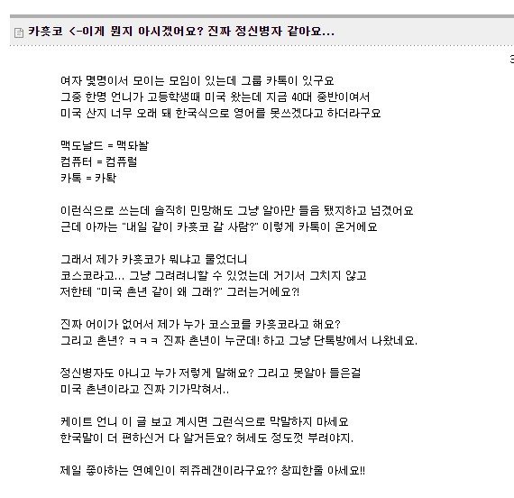 허세녀 손절 후기