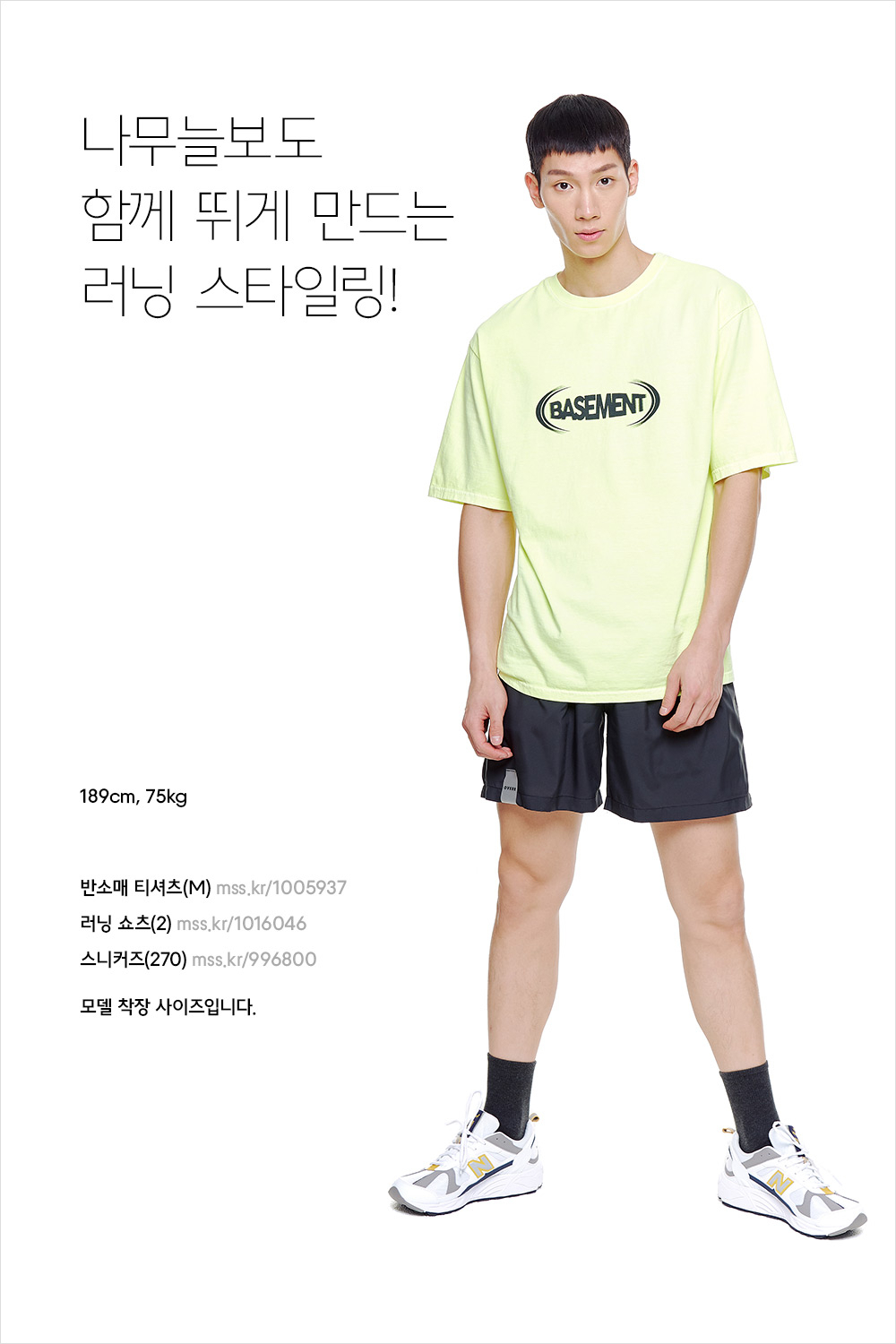 서머 스타일링 살리는 특별한 쇼츠 코디 노하우 서머 스타일링 살리는 특별한 쇼츠 코디 노하우
