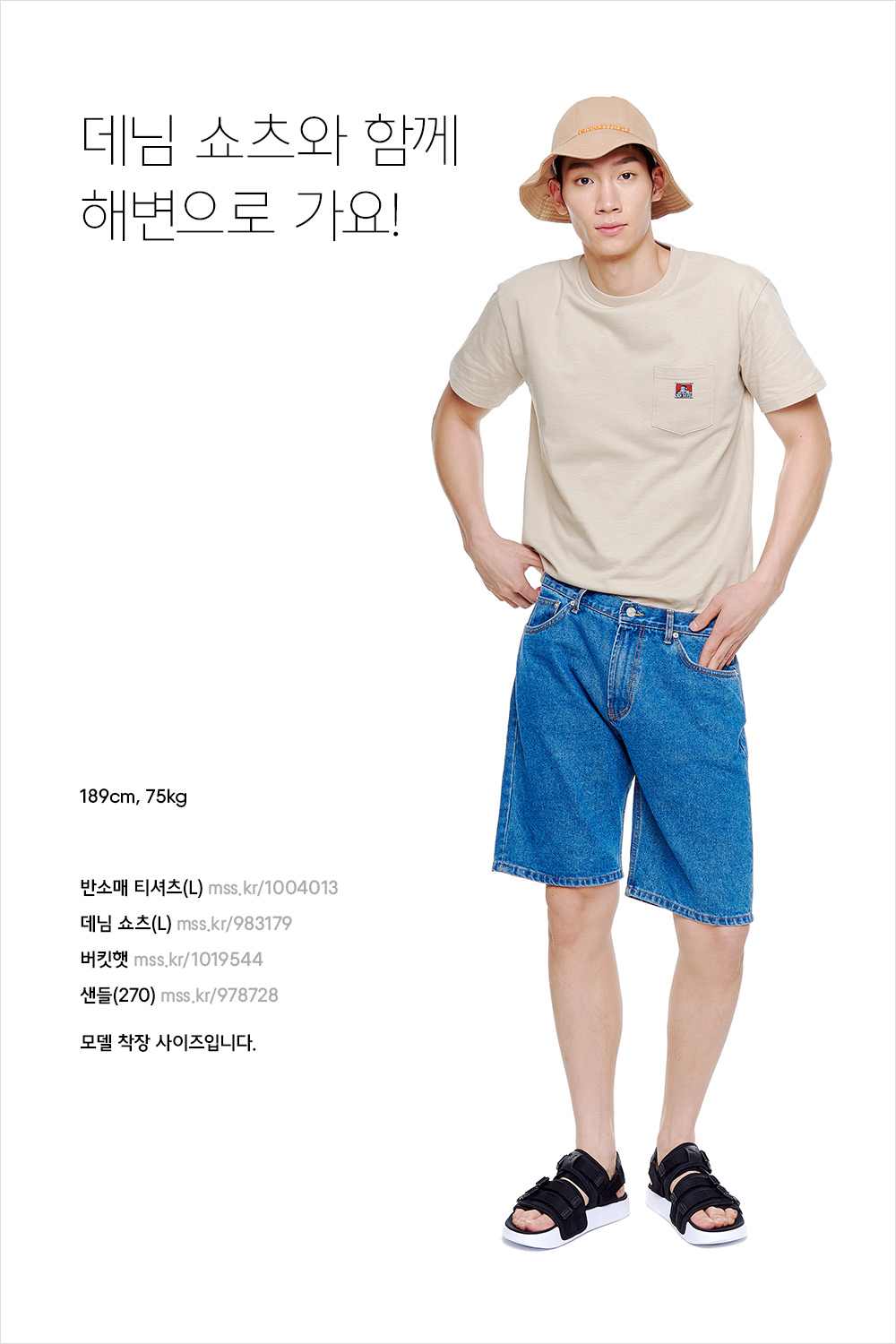 서머 스타일링 살리는 특별한 쇼츠 코디 노하우 서머 스타일링 살리는 특별한 쇼츠 코디 노하우
