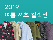 패션 | 무신사 2019 여름 셔츠 컬렉션 오픈