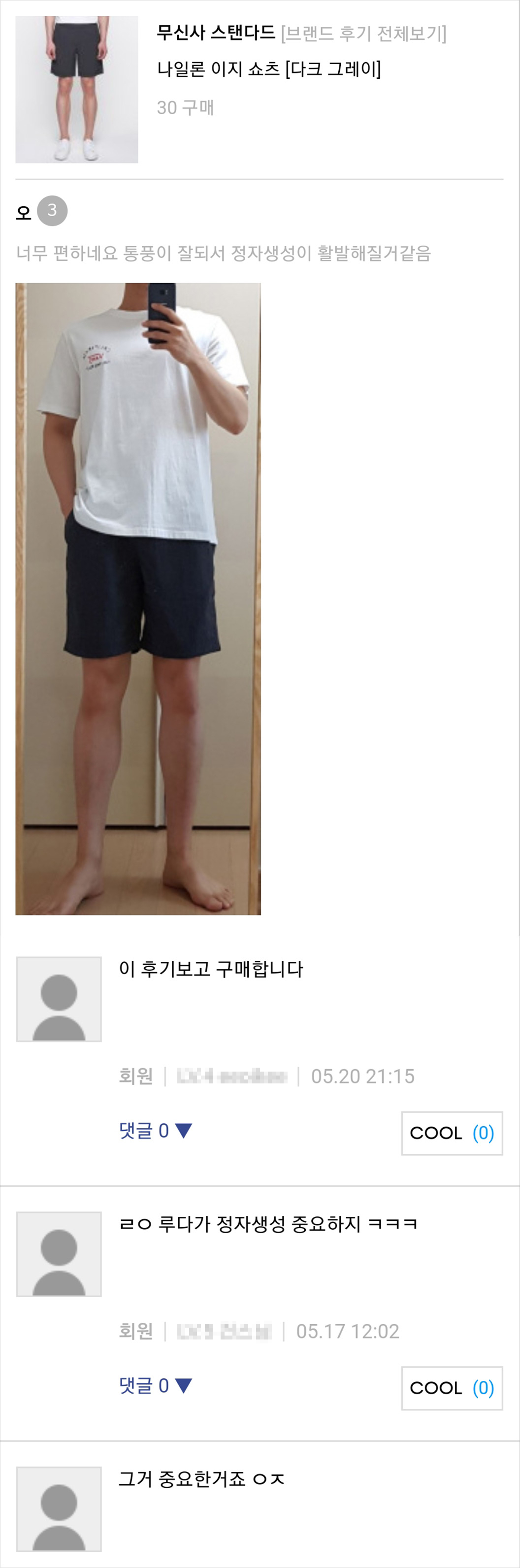 5월 후기 모음집도 함께해요~ 제발! 5월 후기 모음집도 함께해요~ 제발!