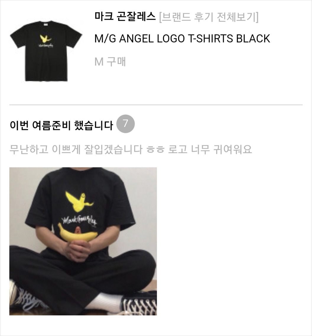 5월 후기 모음집도 함께해요~ 제발! 5월 후기 모음집도 함께해요~ 제발!