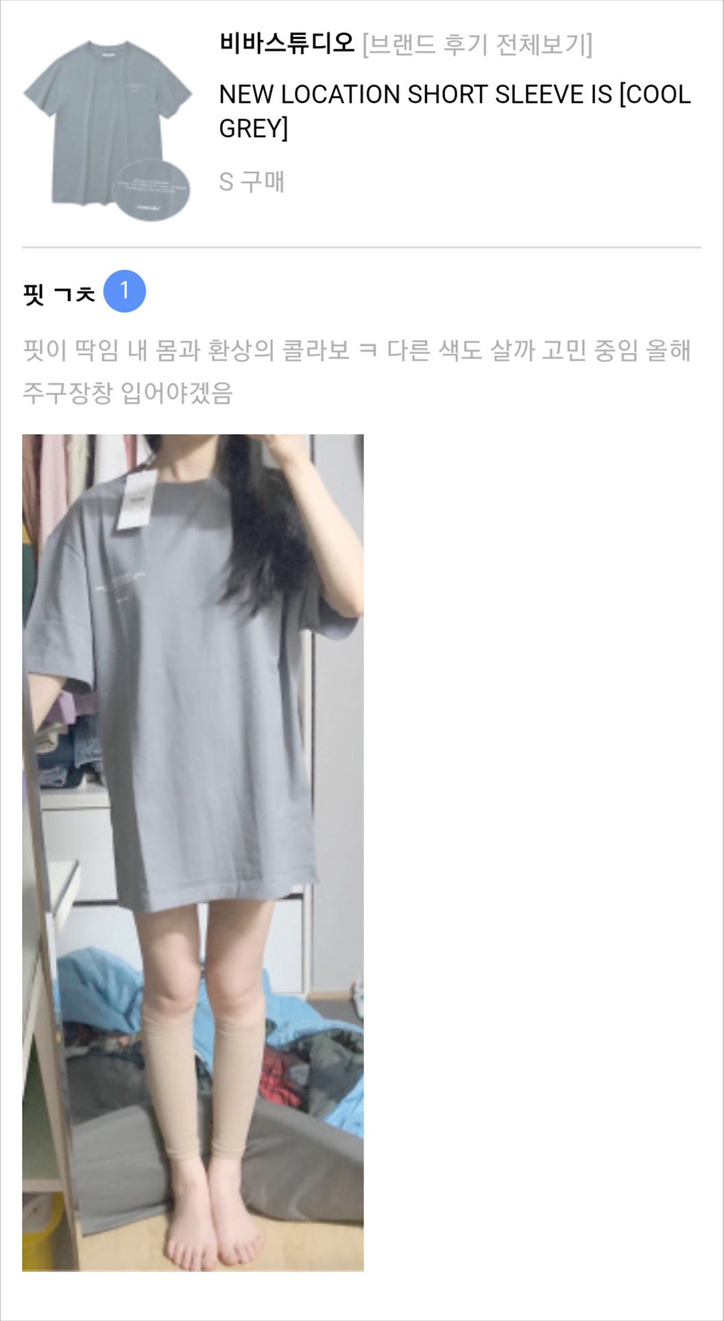 5월 후기 모음집도 함께해요~ 제발! 5월 후기 모음집도 함께해요~ 제발!