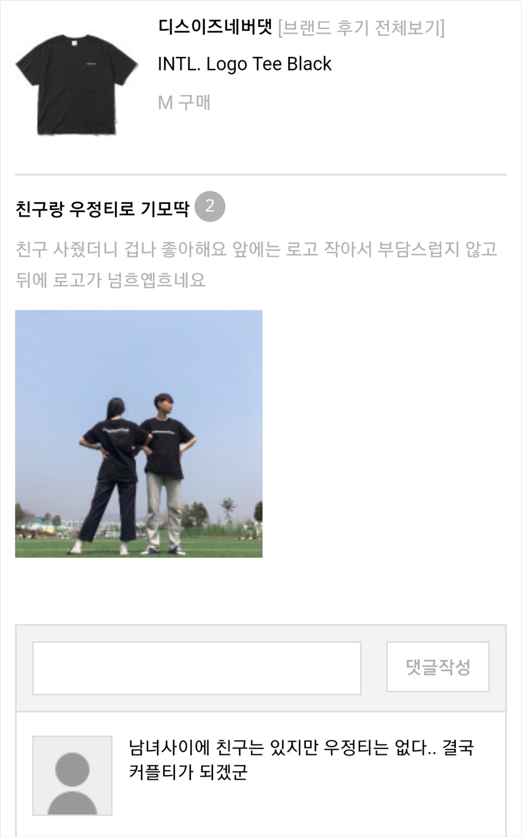 5월 후기 모음집도 함께해요~ 제발! 5월 후기 모음집도 함께해요~ 제발!