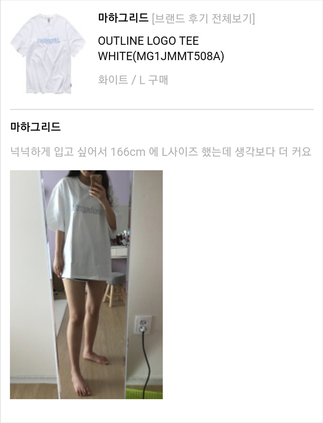 5월 후기 모음집도 함께해요~ 제발! 5월 후기 모음집도 함께해요~ 제발!