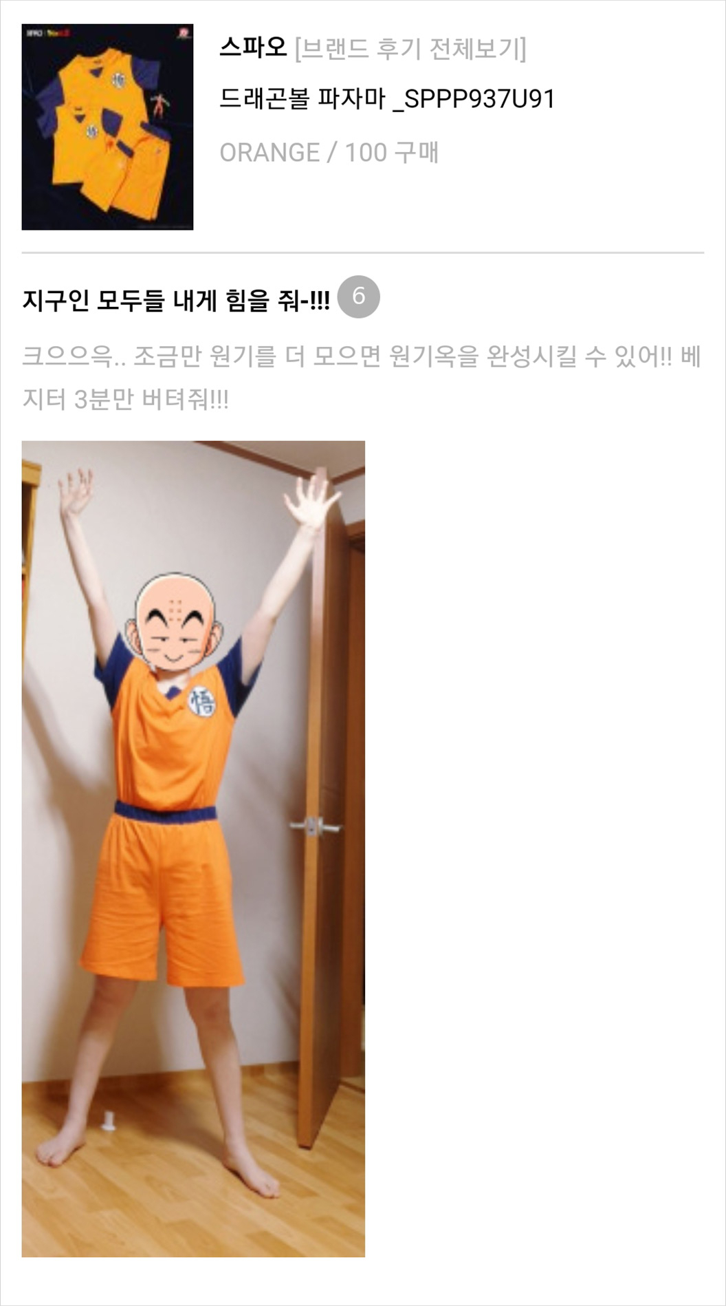 5월 후기 모음집도 함께해요~ 제발! 5월 후기 모음집도 함께해요~ 제발!