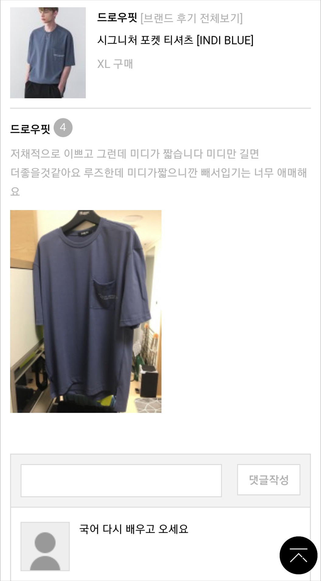 5월 후기 모음집도 함께해요~ 제발! 5월 후기 모음집도 함께해요~ 제발!