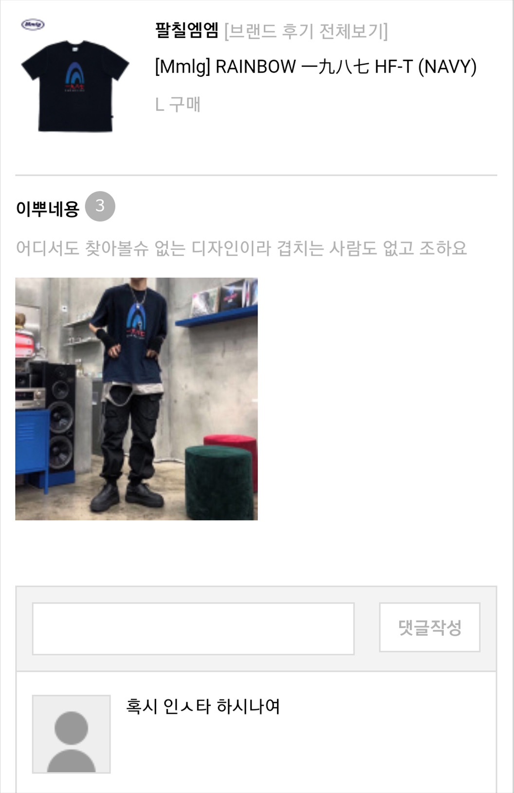 5월 후기 모음집도 함께해요~ 제발! 5월 후기 모음집도 함께해요~ 제발!