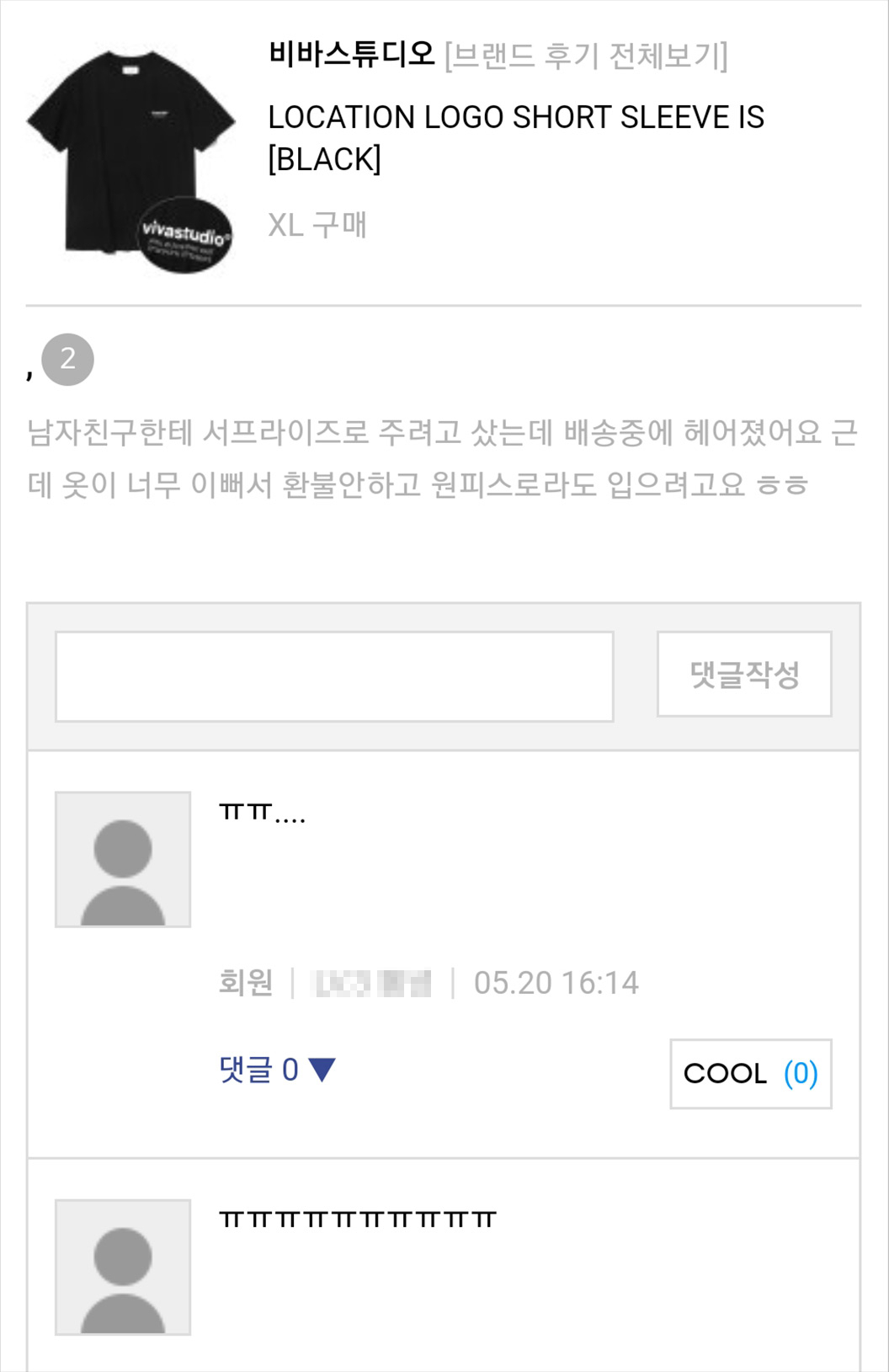 5월 후기 모음집도 함께해요~ 제발! 5월 후기 모음집도 함께해요~ 제발!