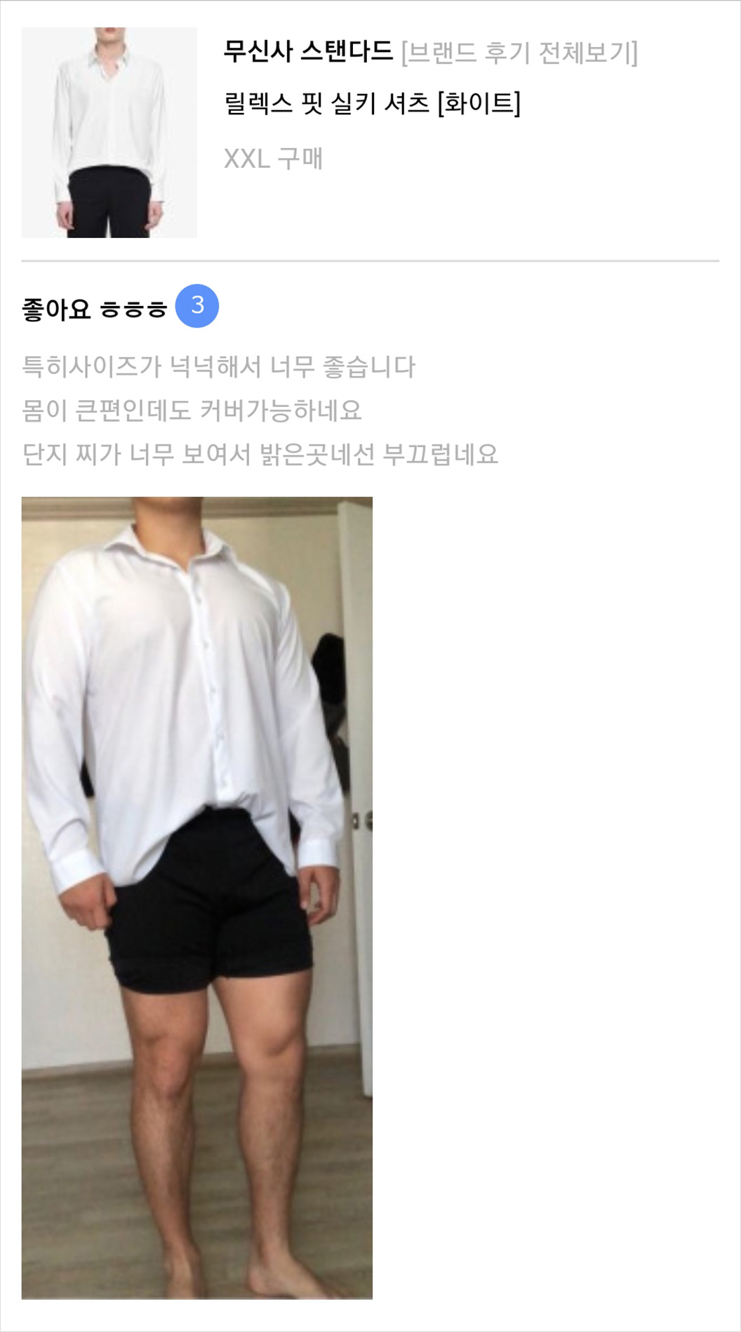 5월 후기 모음집도 함께해요~ 제발! 5월 후기 모음집도 함께해요~ 제발!
