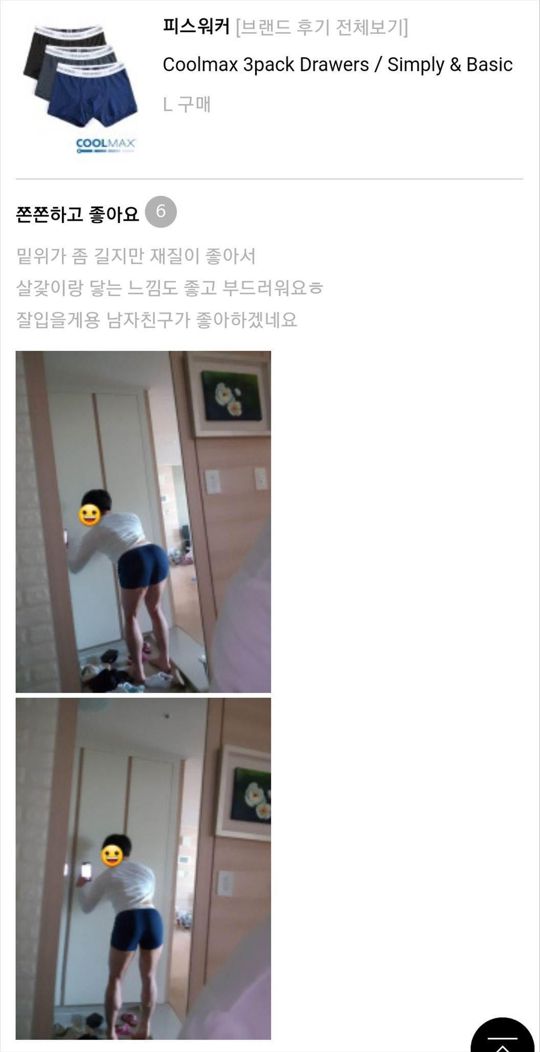 5월 후기 모음집도 함께해요~ 제발! 5월 후기 모음집도 함께해요~ 제발!