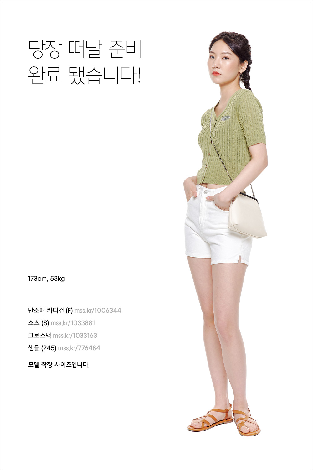 휴가지에서 인생 사진 남기는 법 휴가지에서 인생 사진 남기는 법