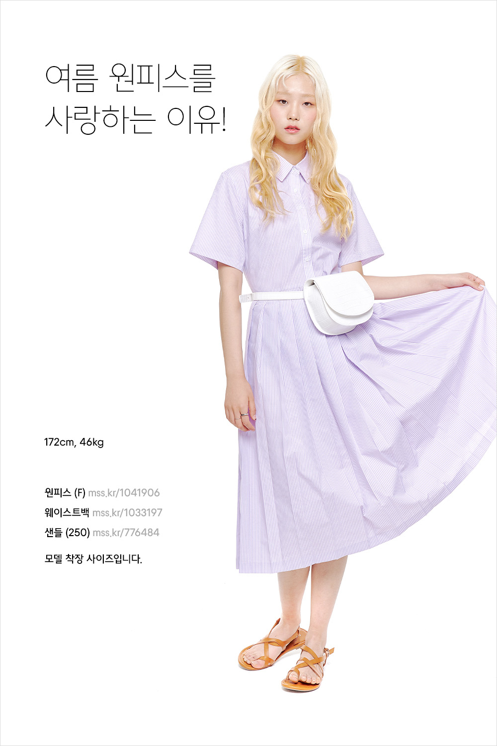 휴가지에서 인생 사진 남기는 법 휴가지에서 인생 사진 남기는 법