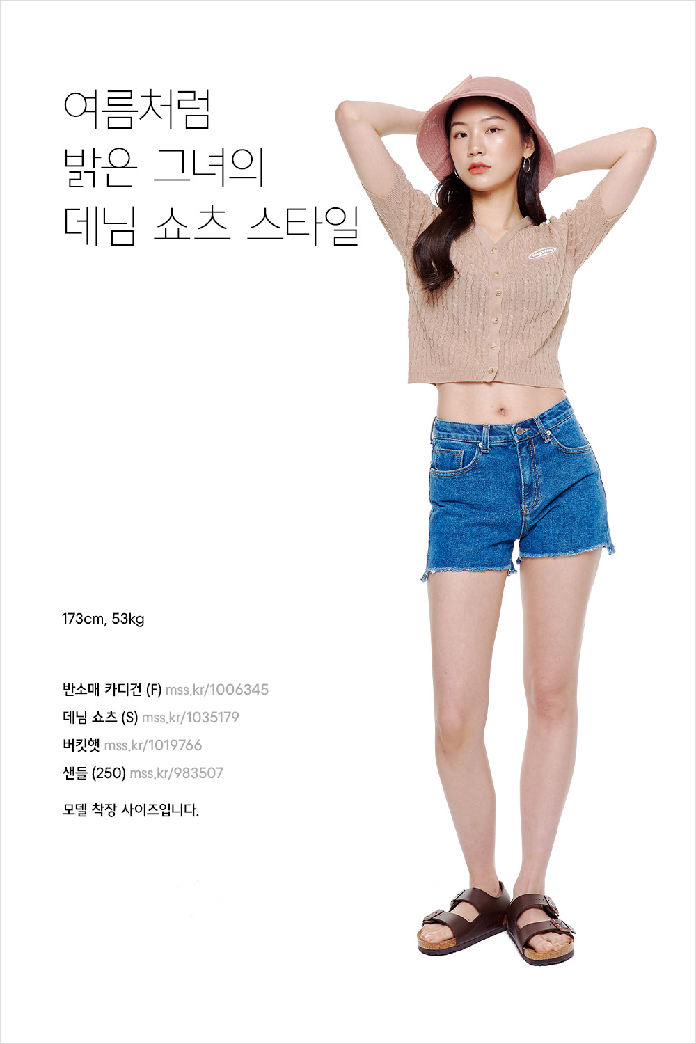 휴가지에서 인생 사진 남기는 법 휴가지에서 인생 사진 남기는 법