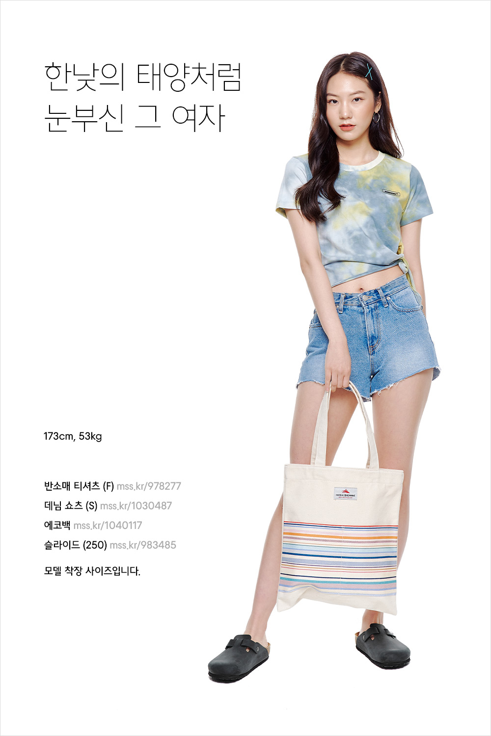 휴가지에서 인생 사진 남기는 법 휴가지에서 인생 사진 남기는 법