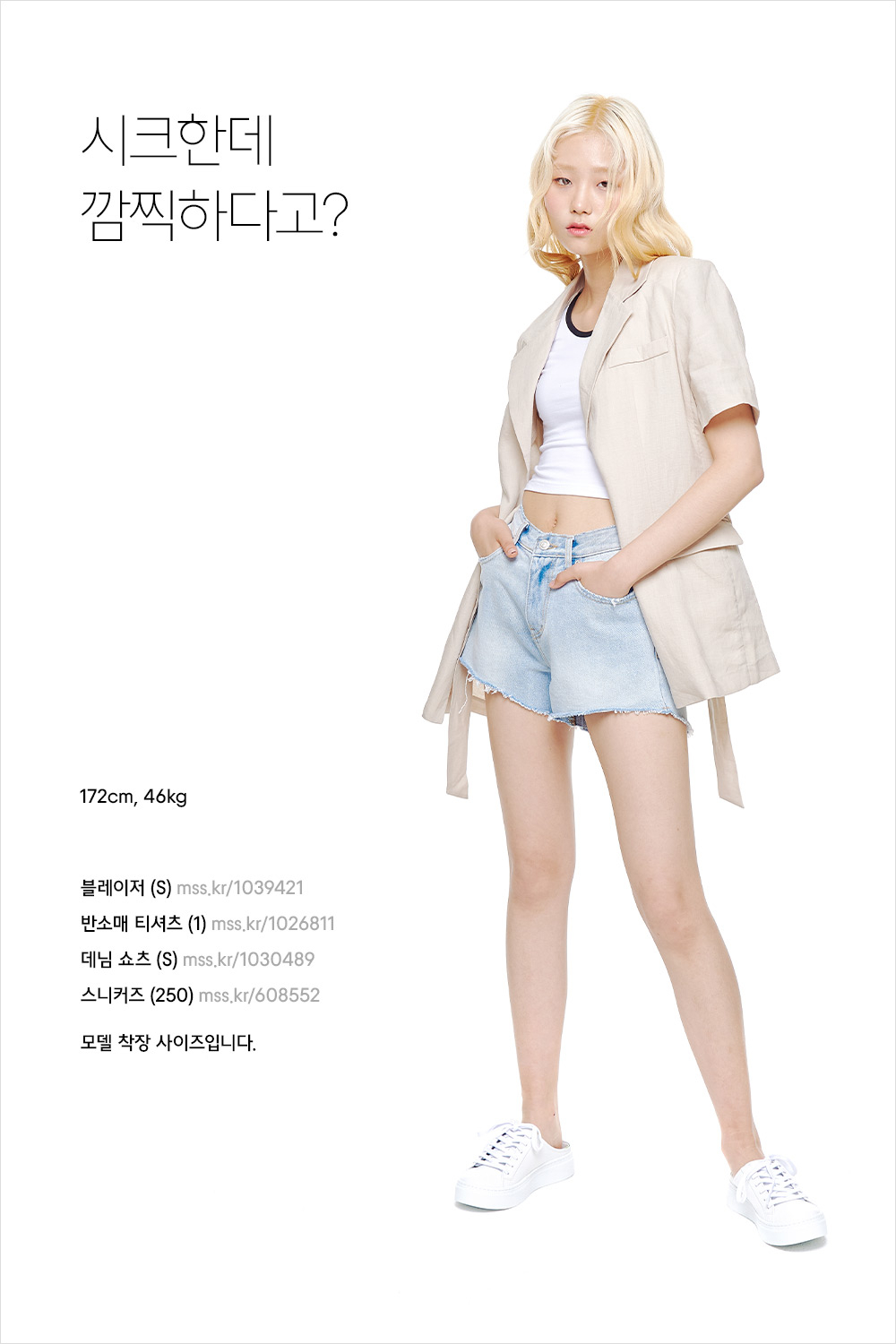 휴가지에서 인생 사진 남기는 법 휴가지에서 인생 사진 남기는 법