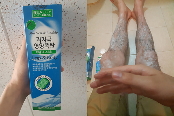 무신사 회원들의 쇼츠 공약 무신사 회원들의 쇼츠 공약