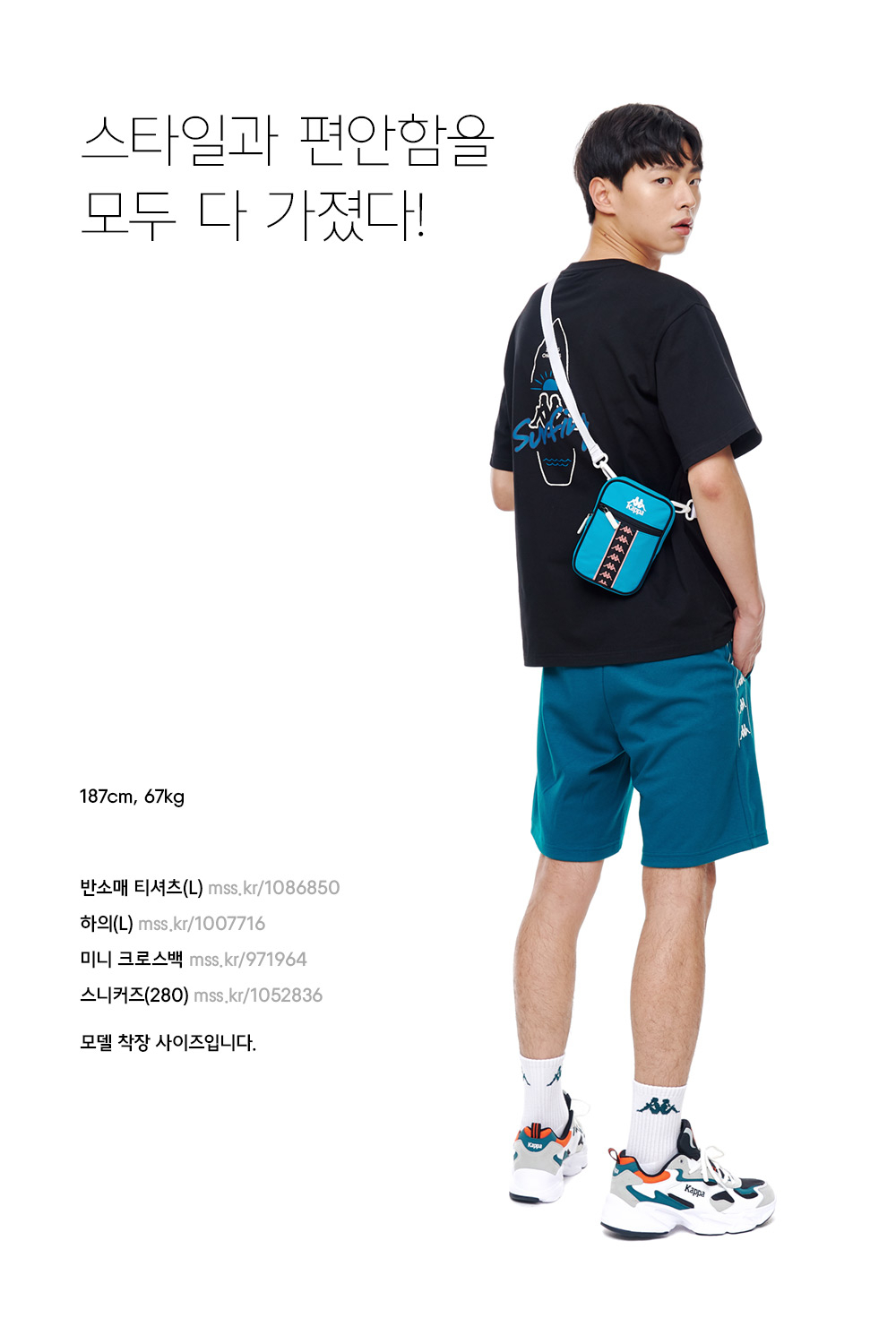 여름에 입으면 더 멋진 스포츠 캐주얼 코디 여름에 입으면 더 멋진 스포츠 캐주얼 코디