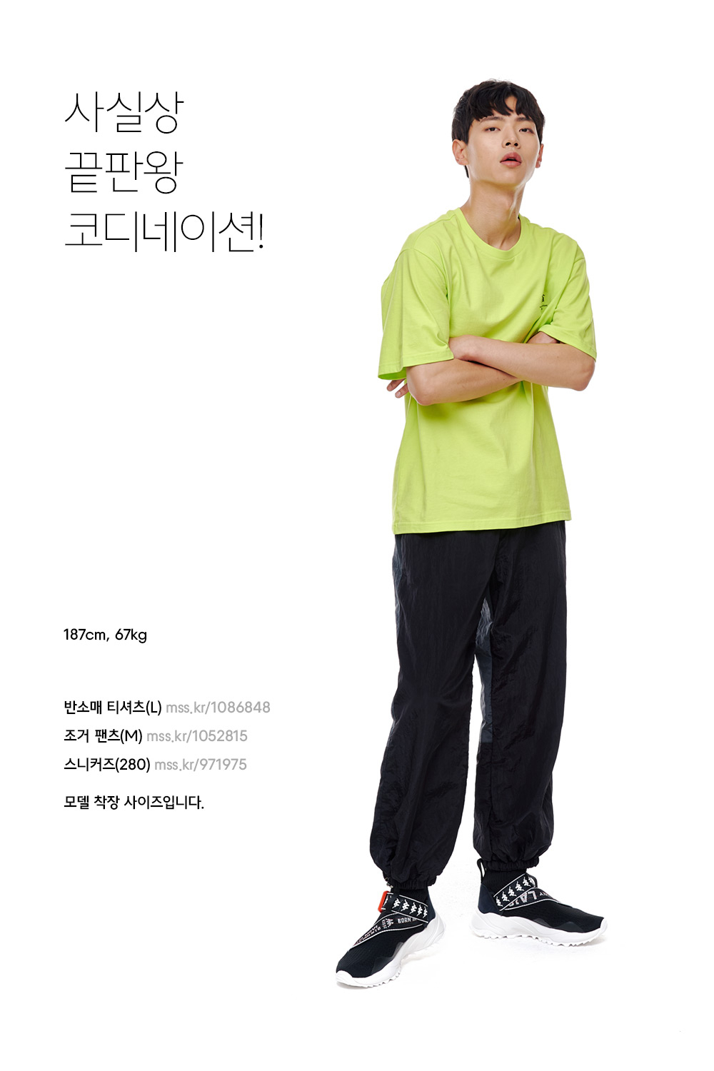 여름에 입으면 더 멋진 스포츠 캐주얼 코디 여름에 입으면 더 멋진 스포츠 캐주얼 코디
