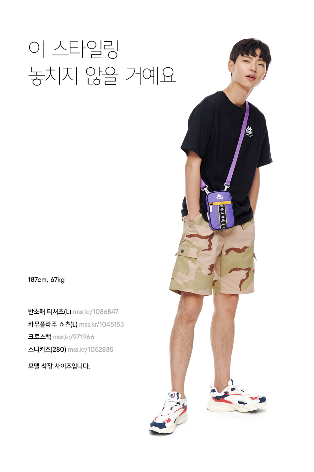 여름에 입으면 더 멋진 스포츠 캐주얼 코디 여름에 입으면 더 멋진 스포츠 캐주얼 코디