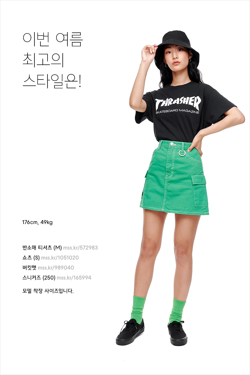 옷 잘 입는 사람들이 전하는 꿀팁 옷 잘 입는 사람들이 전하는 꿀팁