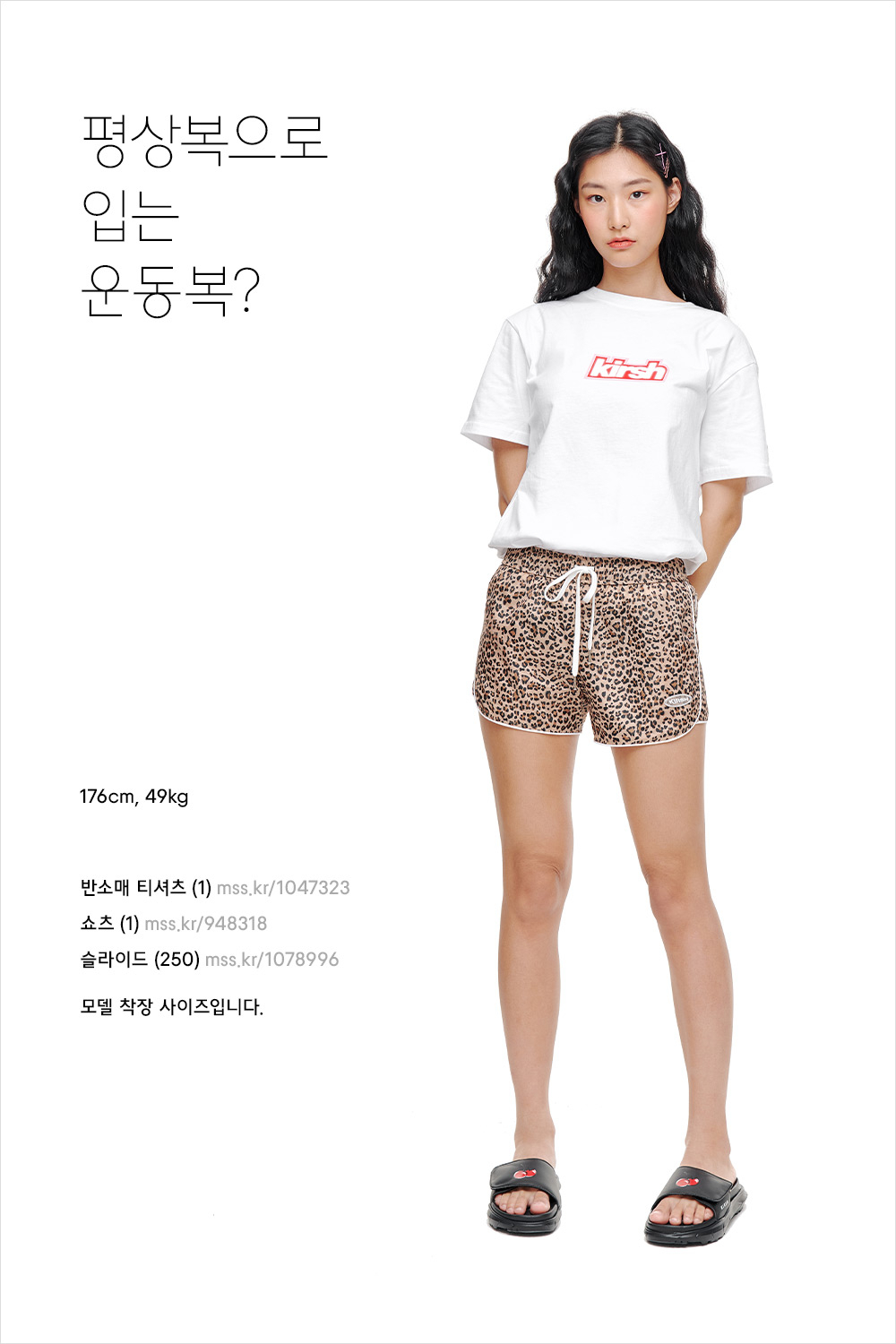 옷 잘 입는 사람들이 전하는 꿀팁 옷 잘 입는 사람들이 전하는 꿀팁
