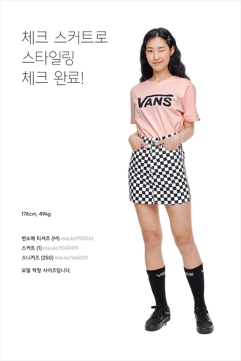 옷 잘 입는 사람들이 전하는 꿀팁 옷 잘 입는 사람들이 전하는 꿀팁