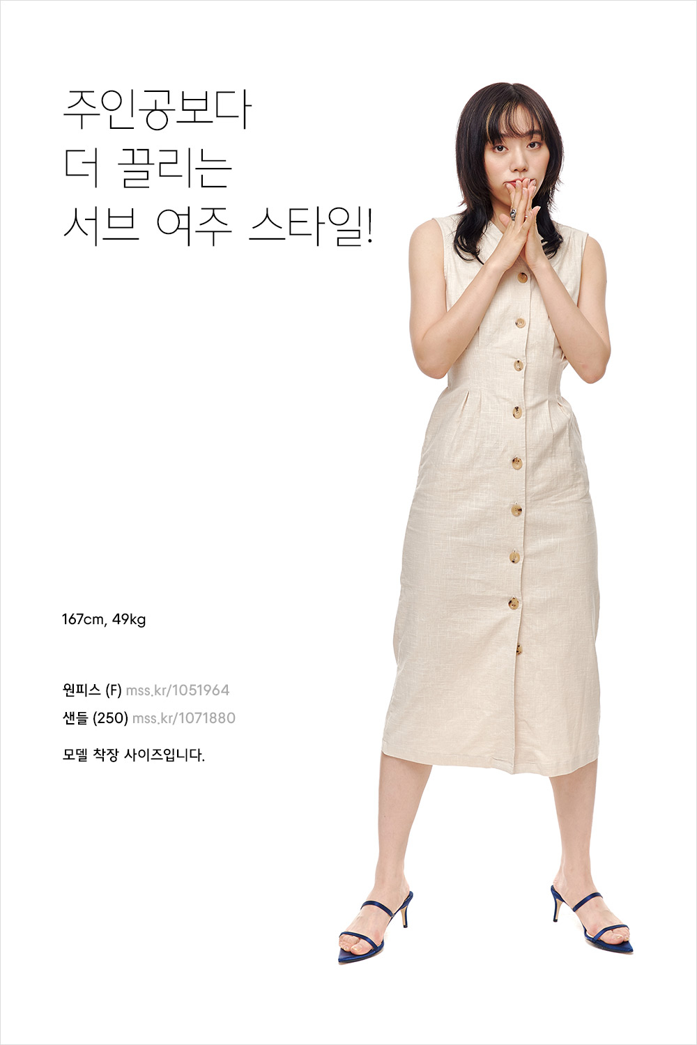 옷 잘 입는 사람들이 전하는 꿀팁 옷 잘 입는 사람들이 전하는 꿀팁