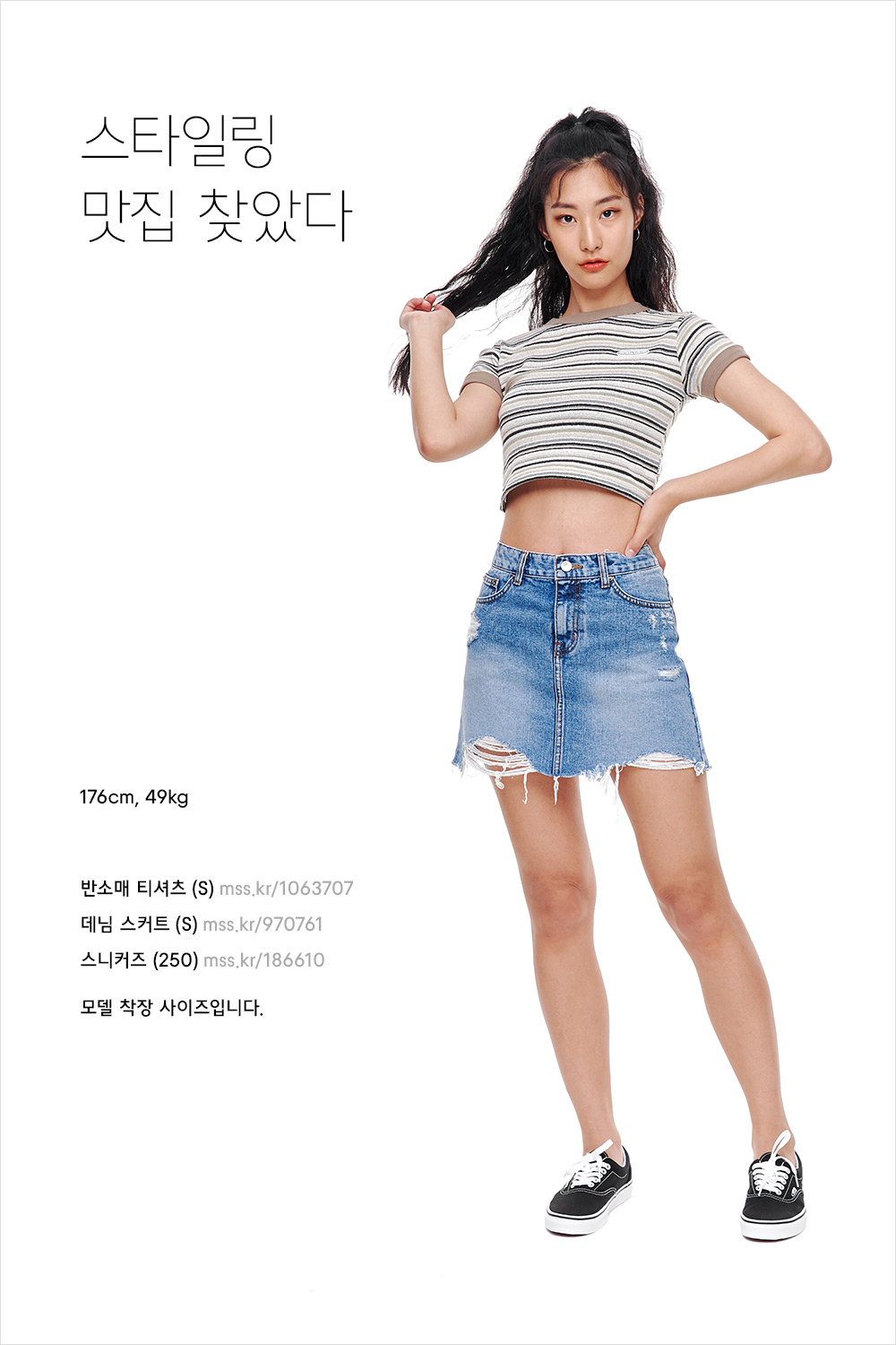 옷 잘 입는 사람들이 전하는 꿀팁 옷 잘 입는 사람들이 전하는 꿀팁