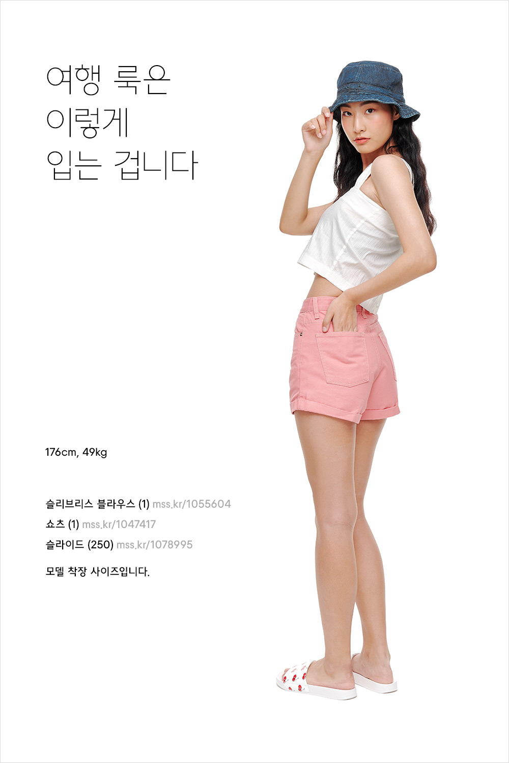 옷 잘 입는 사람들이 전하는 꿀팁 옷 잘 입는 사람들이 전하는 꿀팁