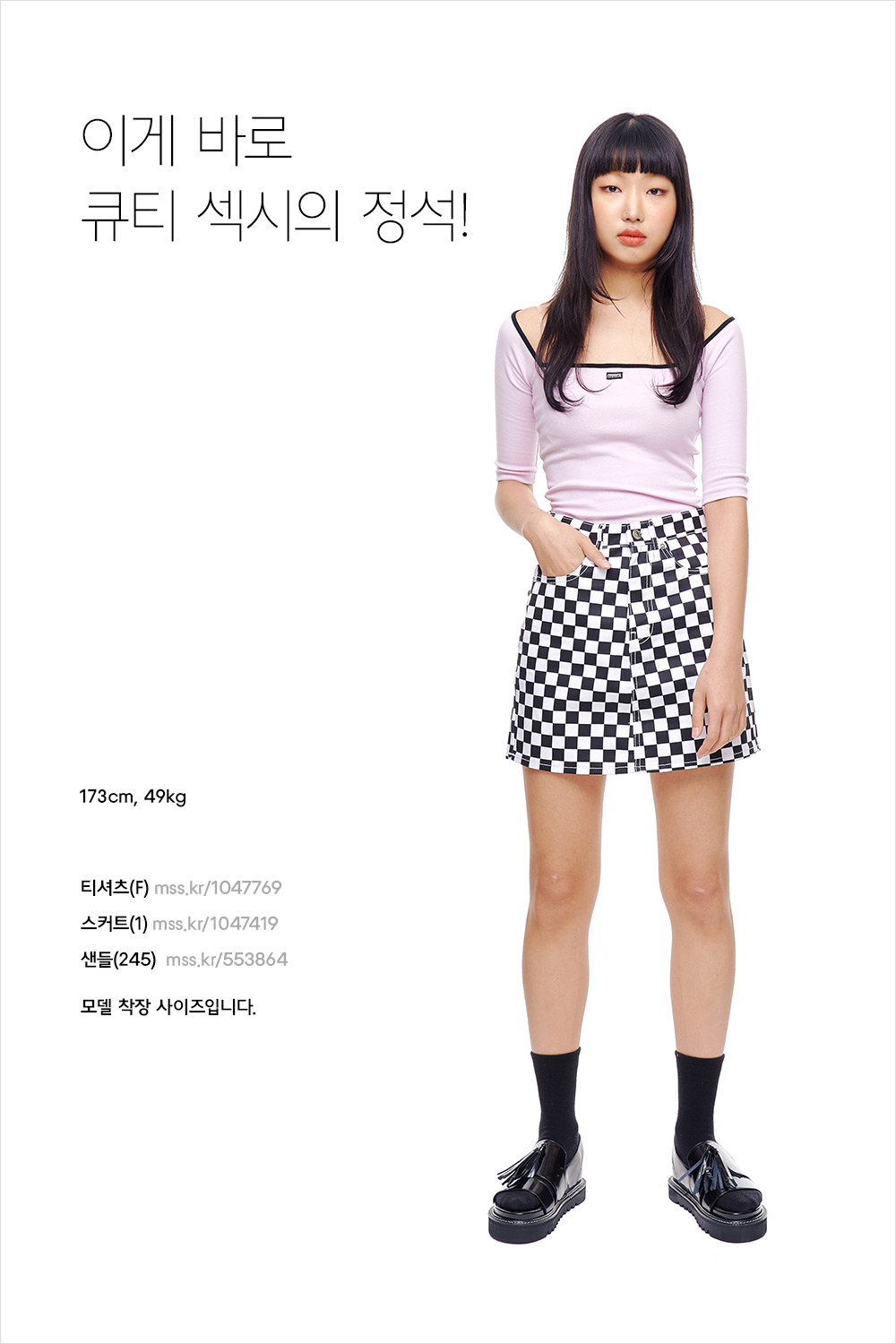 시선을 사로 잡는 서머 패턴 스타일 시선을 사로 잡는 서머 패턴 스타일