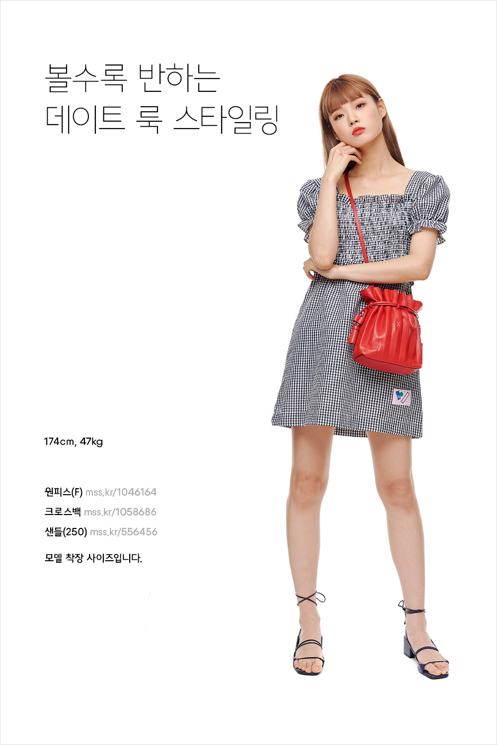 시선을 사로 잡는 서머 패턴 스타일 시선을 사로 잡는 서머 패턴 스타일