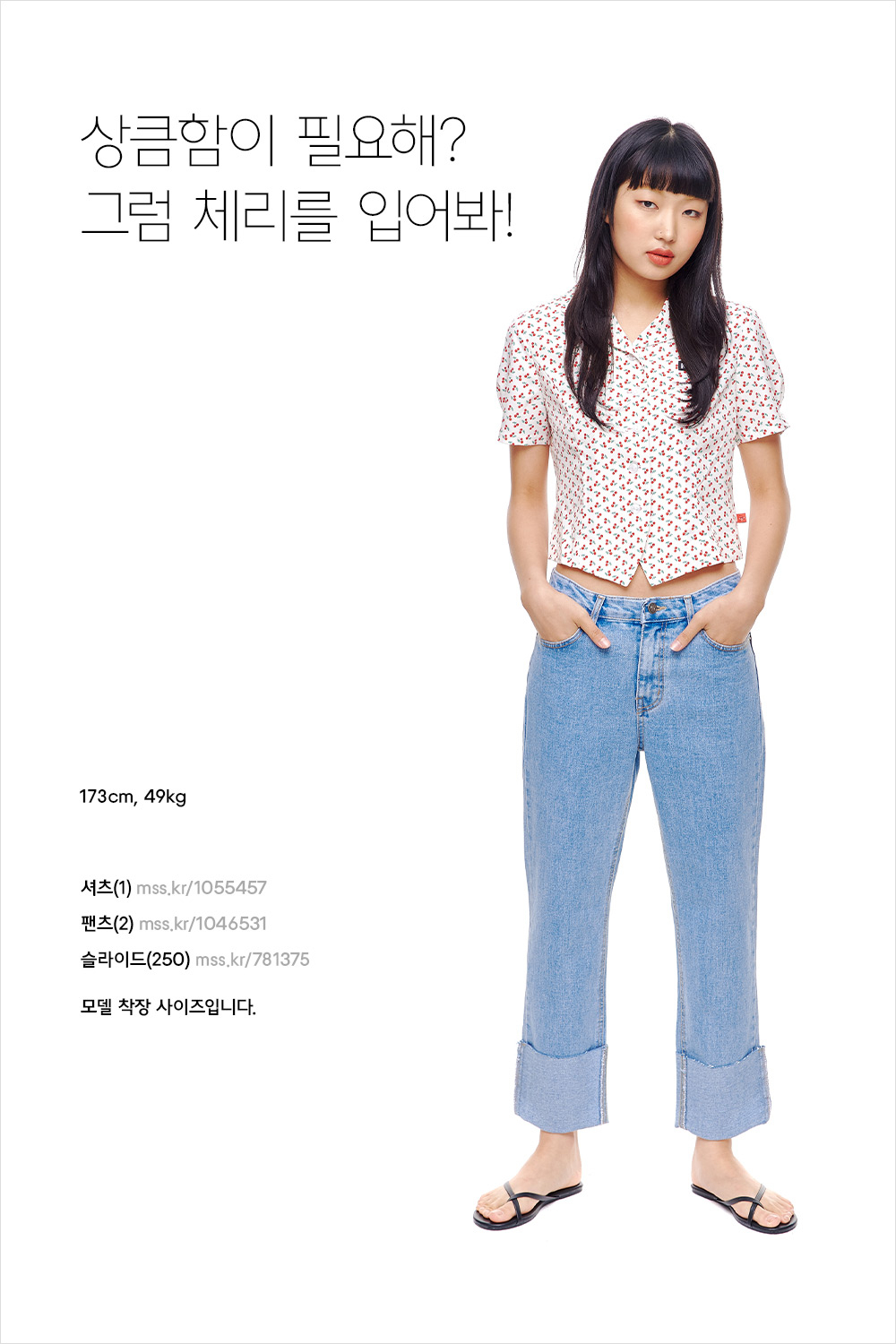 시선을 사로 잡는 서머 패턴 스타일 시선을 사로 잡는 서머 패턴 스타일