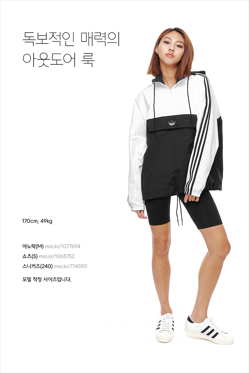 모두가 좋아하는 핫 서머 스타일링 모두가 좋아하는 핫 서머 스타일링