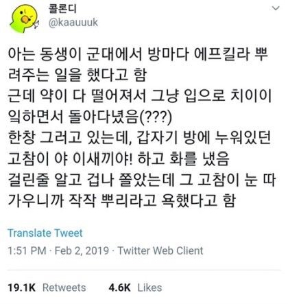 군대가면